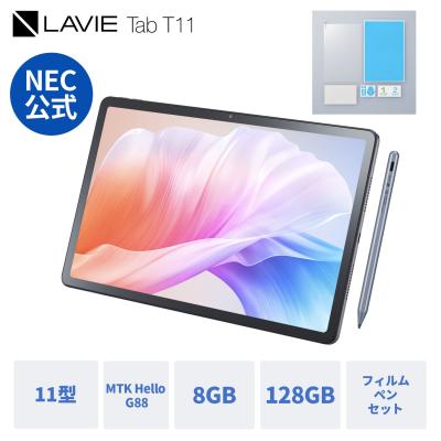 lavie タブレット 8インチ(タブレットPC本体)の商品一覧 lavie タブレット 8インチ(タブレットPC本体)の商品一覧