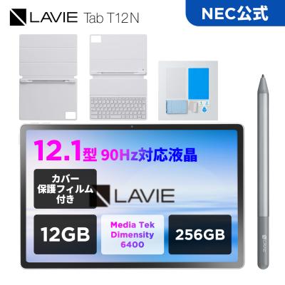 12インチ タブレットのおすすめ人気商品一覧 通販 - Yahoo!ショッピング