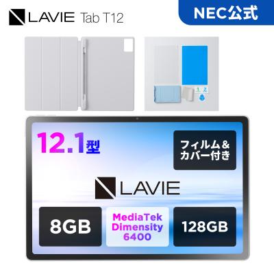 nec lavie t12のおすすめ人気商品一覧 通販 - Yahoo!ショッピング