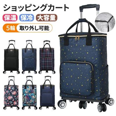 ショッピングカート3輪の商品一覧 通販 - Yahoo!ショッピング