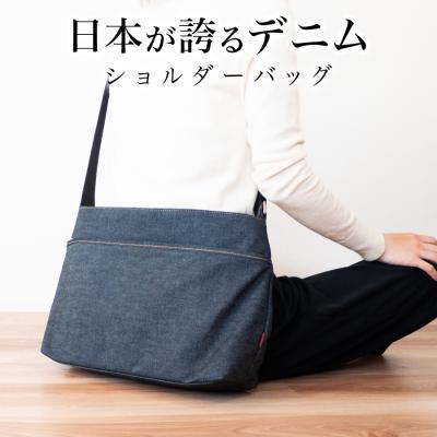 岡山デニム バッグの商品一覧 通販 - Yahoo!ショッピング 岡山デニム バッグの商品一覧 通販 - Yahoo!ショッピング