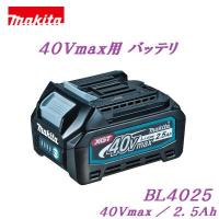 マキタ　ＢＬ４０２５　Li-ionバッテリ　バッテリ　セットばらし品　makita | ニコスト金物