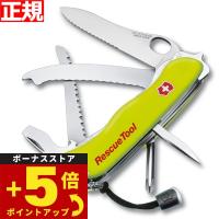 ビクトリノックス VICTORINOX レスキューツール ナイフ マルチツール 避難グッズ 防災グッズ 0.8623.MWN | neelセレクトショップ 3rd