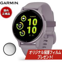 【オリジナル保護フィルム付き】ガーミン GARMIN vivoactive 5 ヴィヴォアクティブ5 GPS スマートウォッチ 010-02862-43 腕時計 | neelセレクトショップ 3rd