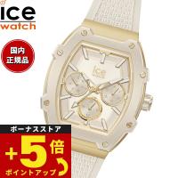 エントリーで+4倍！本日限定！アイスウォッチ ICE-WATCH 腕時計 レディース アイスボリデイ ICE boliday 022869 | neelセレクトショップ 3rd