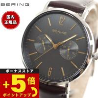 ベーリング BERING 日本限定モデル 14236-005 腕時計 レディース チェンジズ | neelセレクトショップ 3rd
