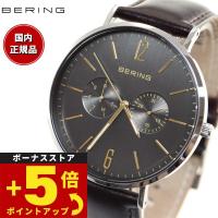 倍々+5倍！最大ポイント26倍！本日限定！ベーリング BERING 日本限定モデル 14240-005 腕時計 メンズ レディース チェンジズ | neelセレクトショップ 3rd