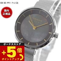 ベーリング BERING 日本限定モデル 14627-002 ソーラー 腕時計 レディース スカンジナビアンソーラー | neelセレクトショップ 3rd