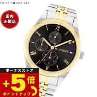 倍々+5倍！最大ポイント26倍！本日限定！トミーヒルフィガー TOMMY HILFIGER 腕時計 レディース 1782591 | neelセレクトショップ 3rd