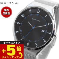 ベーリング BERING 日本限定モデル 腕時計 メンズ レディース 18740-007 | neelセレクトショップ 3rd