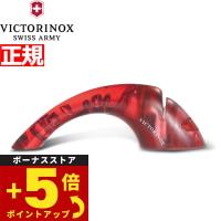 ビクトリノックス VICTORINOX 2ステップ ナイフシャープナー 研ぎ器 レッド 7.8721 | neelセレクトショップ 3rd