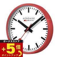 倍々+5倍！最大ポイント26倍！本日限定！モンディーン MONDAINE クロック A990.CLOCK.11SBC | neelセレクトショップ 3rd