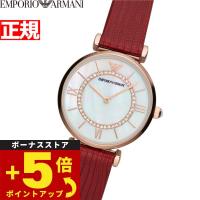 エンポリオアルマーニ 腕時計 レディース AR11322 EMPORIO ARMANI | neelセレクトショップ 3rd