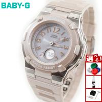 カシオ babyg ベビーG Baby-G レディース トリッパー 電波 ソーラー ピンク BABY-G BGA-1100-4BJF | neelセレクトショップ 3rd