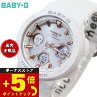 エントリーで+4倍！5月15日！BABY-G ベビーG 時計 電波ソーラー ホワイト 白 カシオ babyg ネオンダイアル BGA-2500-7AJF | neelセレクトショップ 3rd