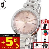 （豪華おまけ有） シチズン クロスシー エコドライブ 電波時計 ES9460-88W CITIZEN xC mizu collection | neelセレクトショップ 3rd
