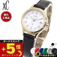 エントリーで+4倍！5月15日！シチズン クロスシー エコドライブ 電波時計 hikari collection 腕時計 ES9492-14A CITIZEN xC | neelセレクトショップ 3rd