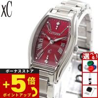 （豪華おまけ有） シチズン クロスシー エコドライブ 限定 腕時計 EW5541-50W CITIZEN xC basic collection | neelセレクトショップ 3rd