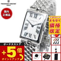 （6月から値上） フレデリック コンスタント クラシック アールデコ カレ 腕時計 レディース FC-200MPW2AC6B | neelセレクトショップ 3rd
