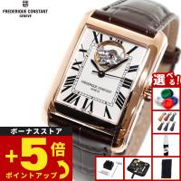 フレデリック コンスタント クラシック カレ オートマチック ハートビート FC-310SWR4C4 腕時計 | neelセレクトショップ 3rd