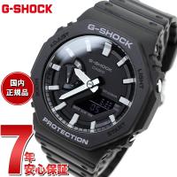 Gショック G-SHOCK 腕時計 メンズ GA-2100-1AJF ジーショック | neelセレクトショップ 3rd