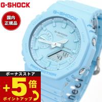 Gショック G-SHOCK アナデジ 腕時計 メンズ GA-2100-2A2JF TONE-ON-TONE Series ジーショック | neelセレクトショップ 3rd