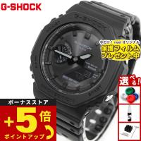 （保護フィルム付き）Gショック G-SHOCK ソーラー 腕時計 メンズ GA-B2100-1A1JF ジーショック | neelセレクトショップ 3rd