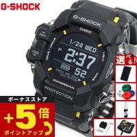 （豪華おまけ有） Gショック レンジマン G-SHOCK RANGEMAN 電波 ソーラー 腕時計 メンズ GPR-H1000-1JR MASTER OF G ジーショック | neelセレクトショップ 3rd
