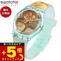 swatch スウォッチ NASCITA DI VENERE BY SANDRO BOTTICELLI ボッティチェッリ 腕時計 GZ360 | neelセレクトショップ 3rd