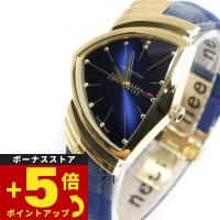 【正規品】ハミルトン HAMILTON ベンチュラ ブルー エルビス H24301941 腕時計 メンズ レディース | neelセレクトショップ 3rd