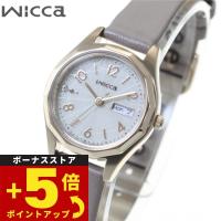 ウィッカ シチズン wicca ソーラーテック 腕時計 レディース デイ＆デイト KH3-525-90 | neelセレクトショップ 3rd