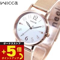 ウィッカ シチズン wicca ソーラーテック 腕時計 レディース KP5-166-13 | neelセレクトショップ 3rd