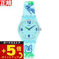 swatch スウォッチ メンズ レディース オリジナルズ レディー #グリーンタッチ Lady #GREENTOUCHE LN157 | neelセレクトショップ 3rd