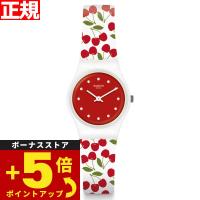 swatch スウォッチ 腕時計 メンズ レディース オリジナルズ レディー セリエ モイ Lady CERISE MOI LW167 | neelセレクトショップ 3rd