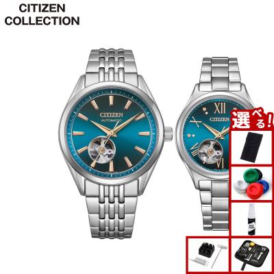 CITIZEN COLLECTION シチズンコレクション 自動巻き 金碧珠 限定