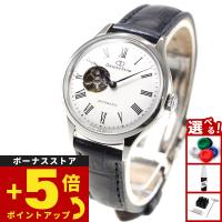 オリエントスター 腕時計 レディース 自動巻き クラシック セミスケルトン RK-ND0005S | neelセレクトショップ 3rd