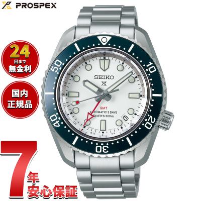 SEIKO 3rd ダイバー（SEIKO／ファッション）のおすすめ人気商品一覧