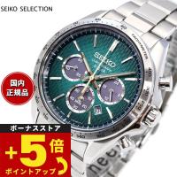 倍々+5倍！最大ポイント26倍！本日限定！セイコー セレクション SEIKO SELECTION ソーラー 2024 Raise the Future 限定 腕時計 クロノグラフ SBPY177 | neelセレクトショップ 3rd