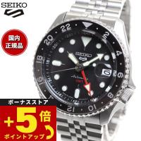 セイコー5 スポーツ 日本製 自動巻 SEIKO 5 SPORTS 流通限定 セイコーファイブ スポーツ SKX GMT SBSC001 | neelセレクトショップ 3rd