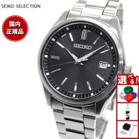 セイコー セレクション SEIKO SELECTION ソーラー 電波時計 流通限定モデル 腕時計 メンズ SBTM323 | neelセレクトショップ 3rd