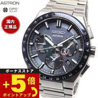 エントリーで+4倍！本日限定！セイコー アストロン ネクスター SEIKO ASTRON コアショップ専用 流通限定モデル SBXC109 NEXTER | neelセレクトショップ 3rd