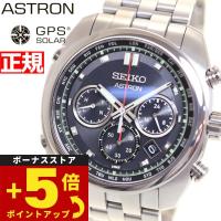 セイコー アストロン SEIKO ASTRON SBXY027 | neelセレクトショップ 3rd