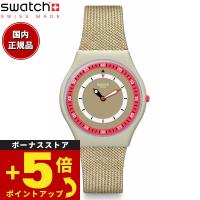 swatch スウォッチ 腕時計 メンズ レディース スキン クラシック バイオセラミック SKIN CLASSIC SS09T102 | neelセレクトショップ 3rd