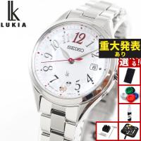 （ノベルティー付き）ルキア セイコー 電波 ソーラー 腕時計 レディース SSQW091 Grow SEIKO LUKIA | neelセレクトショップ 3rd