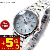 セイコー セレクション SEIKO SELECTION 電波 ソーラー 2024 Raise the Future 限定 腕時計 SWFH141 | neelセレクトショップ 3rd