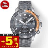 倍々+5倍！最大ポイント26倍！本日限定！ティソ TISSOT シースター SEASTAR 1000 クロノグラフ T120.417.17.081.01 ダイバーズウォッチ 腕時計 メンズ | neelセレクトショップ 3rd