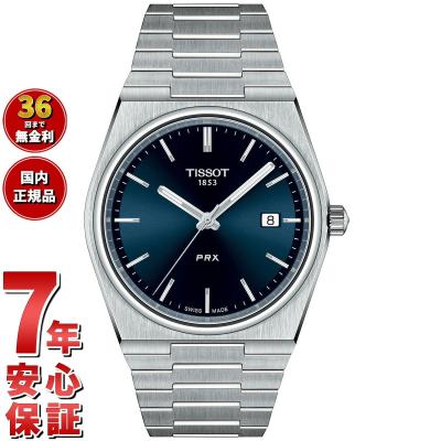 neelセレクトショップ 3rd - ティソ TISSOT｜Yahoo!ショッピング