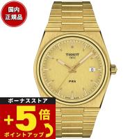 ティソ TISSOT PRX ピーアールエックス T137.410.33.021.00 腕時計 メンズ | neelセレクトショップ 3rd