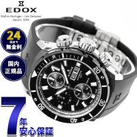 （ノベルティー付き）エドックス EDOX クロノオフショア1 ベゼルロック クロノグラフ 腕時計 01128-3NRCA-NN | 腕時計のニールセレクトショップ