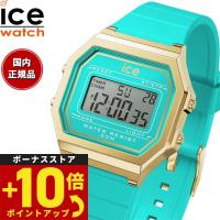 アイスウォッチ ICE-WATCH デジタル メンズ レディース アイスデジット レトロ スモール 022055 | 腕時計のニールセレクトショップ